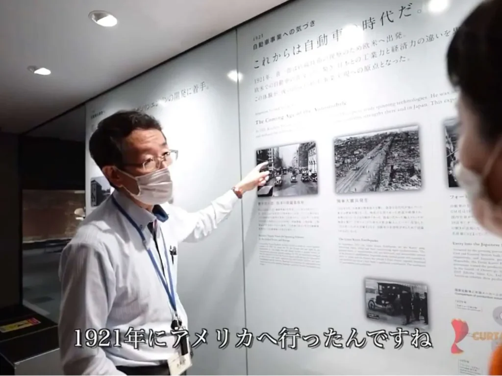 トヨタ産業技術記念館